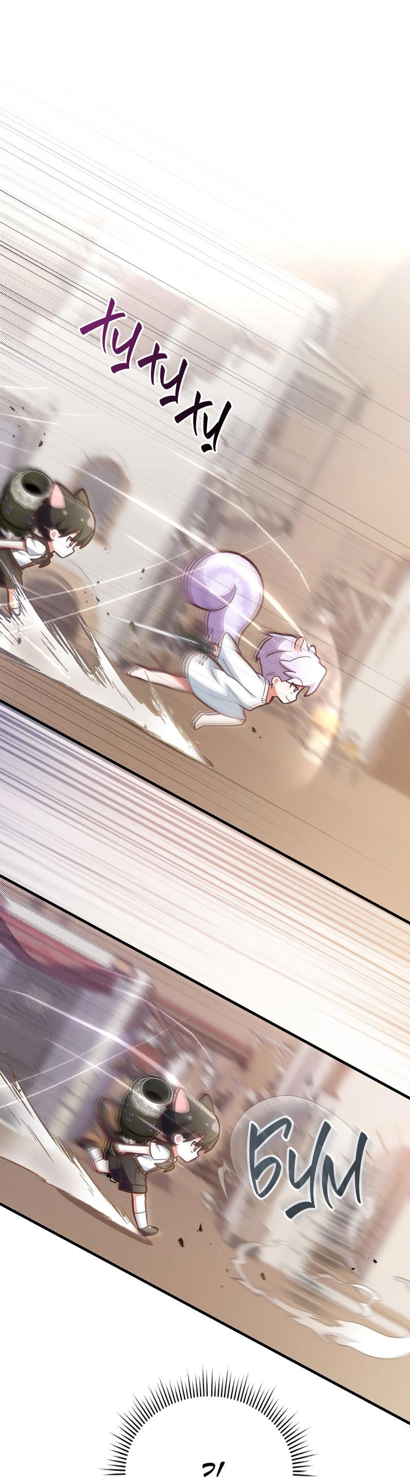 Манга Член гильдии по соседству - Глава 19 Страница 21