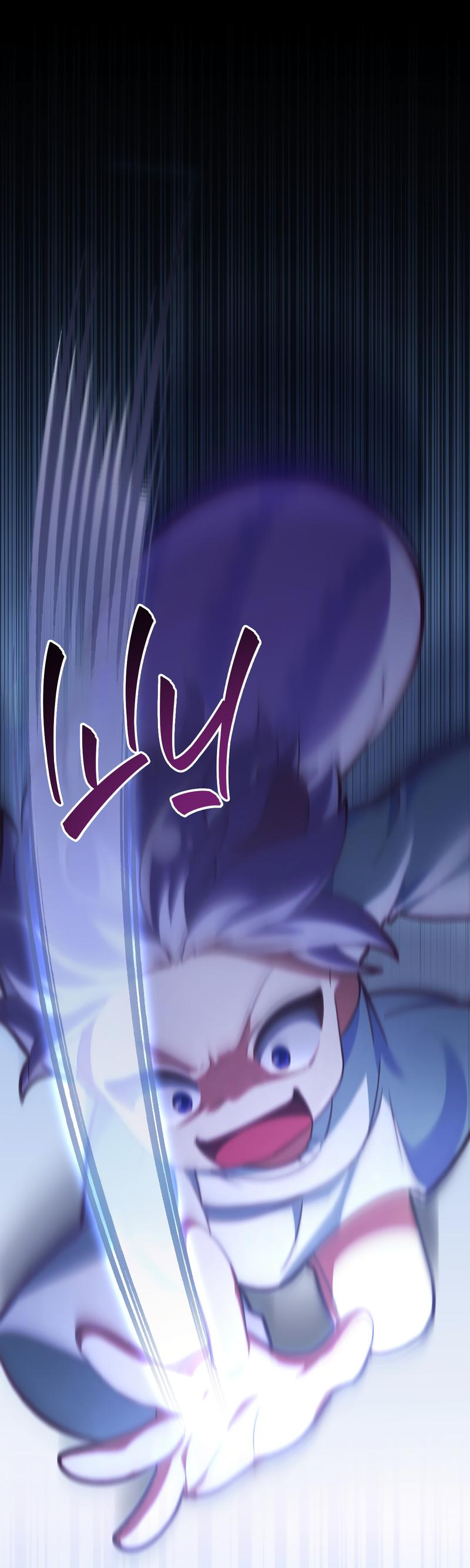 Манга Член гильдии по соседству - Глава 19 Страница 62