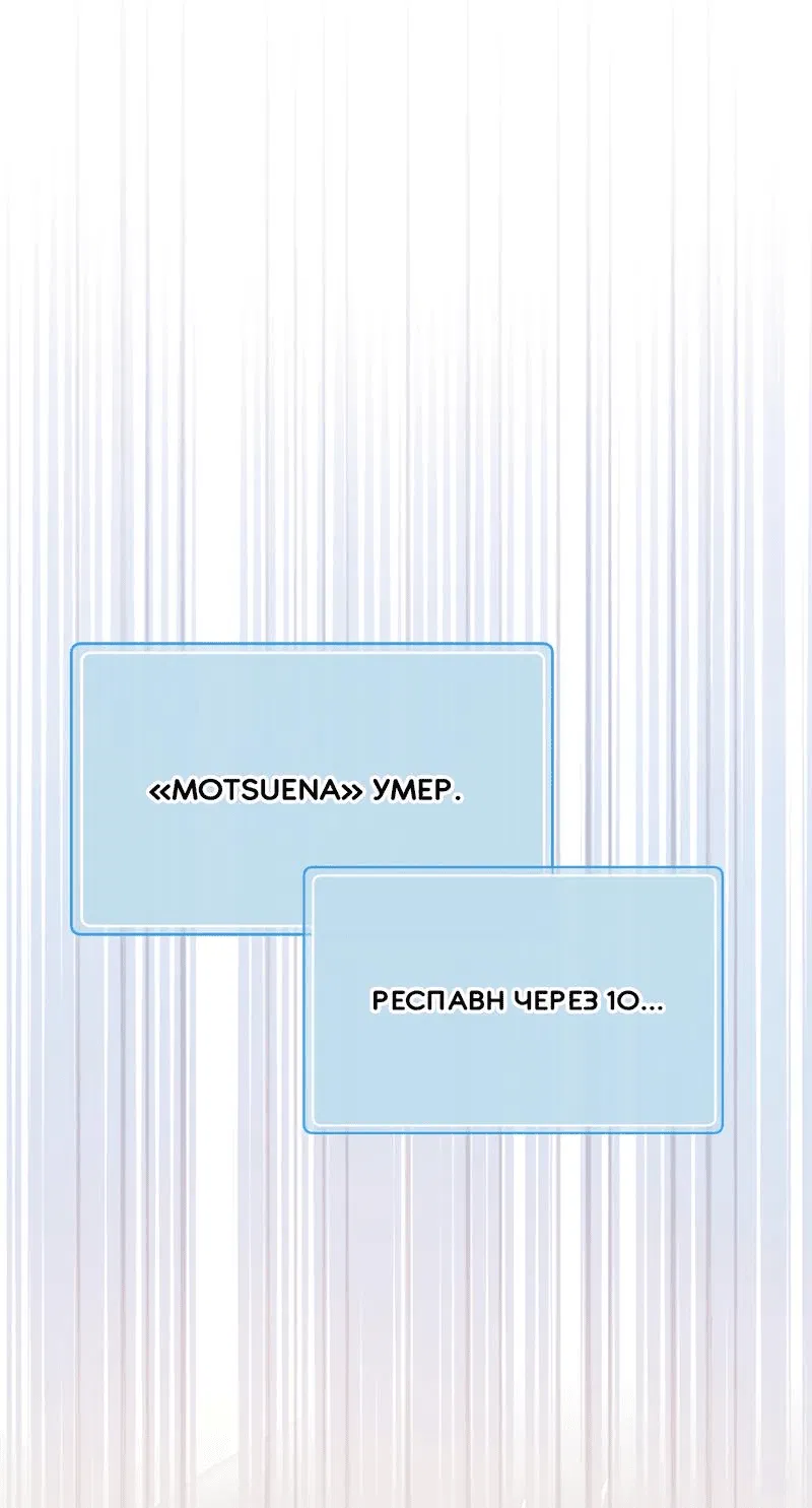 Манга Член гильдии по соседству - Глава 21 Страница 9