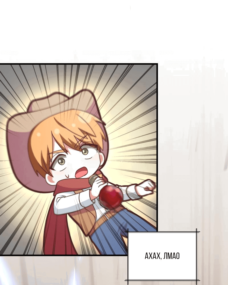 Манга Член гильдии по соседству - Глава 21 Страница 69