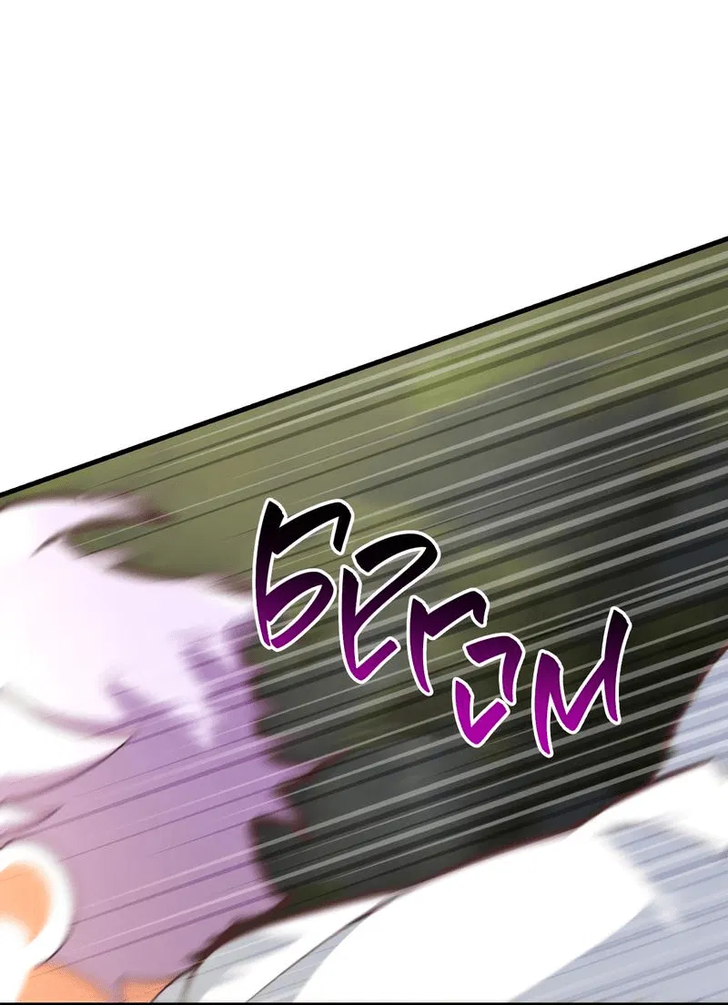 Манга Член гильдии по соседству - Глава 21 Страница 4