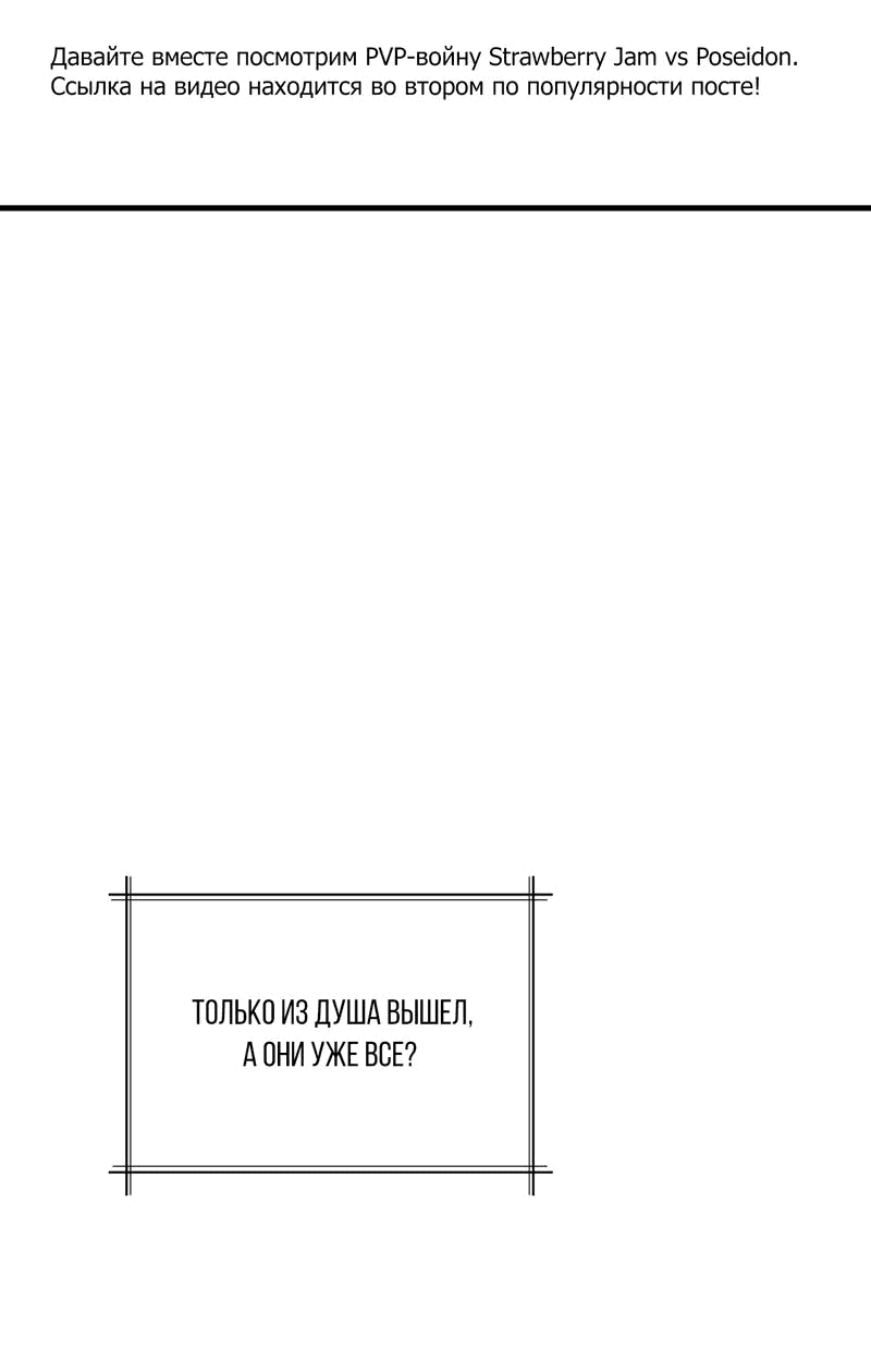 Манга Член гильдии по соседству - Глава 21 Страница 56