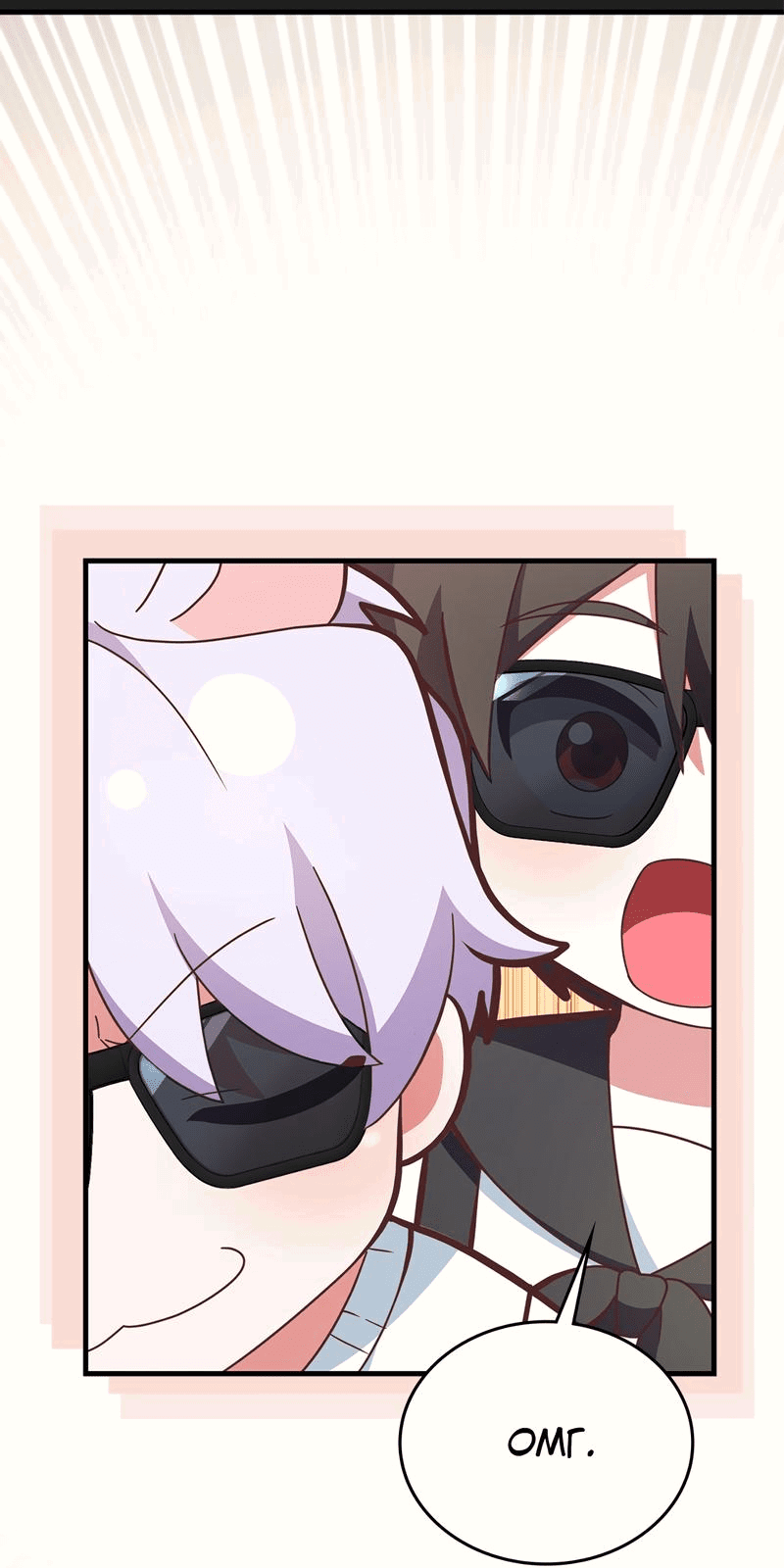 Манга Член гильдии по соседству - Глава 21 Страница 45