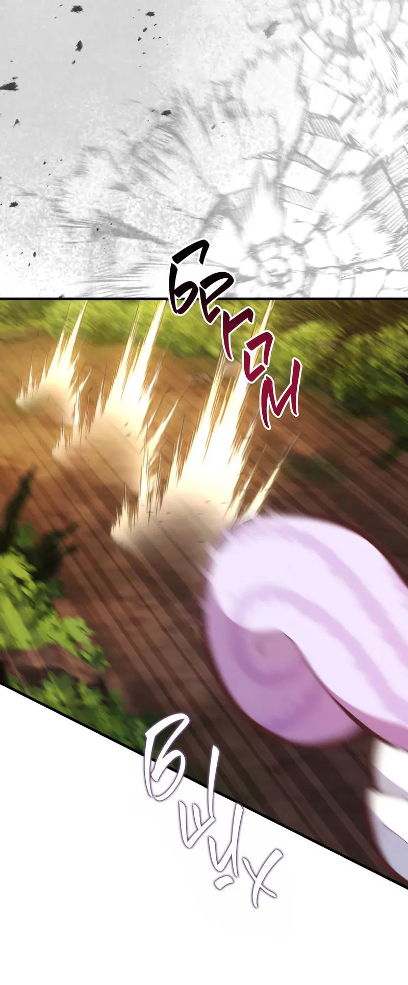 Манга Член гильдии по соседству - Глава 21 Страница 16