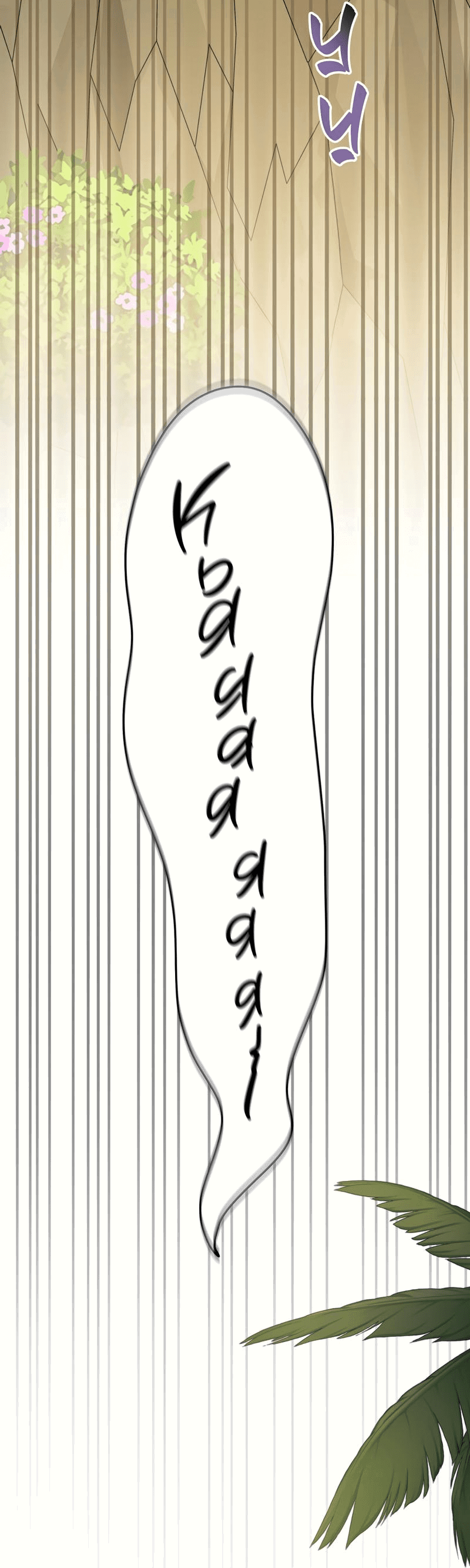 Манга Член гильдии по соседству - Глава 21 Страница 29