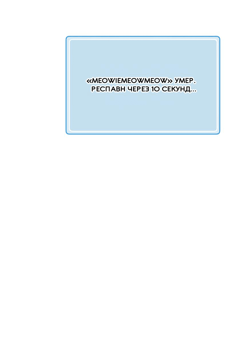 Манга Член гильдии по соседству - Глава 21 Страница 31