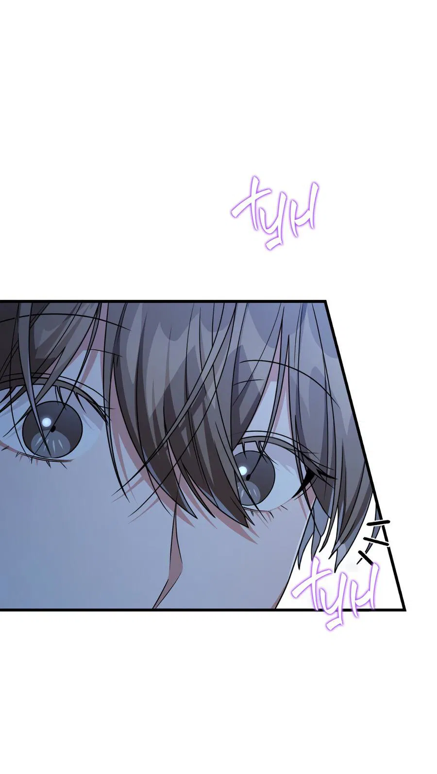 Манга Член гильдии по соседству - Глава 22 Страница 52