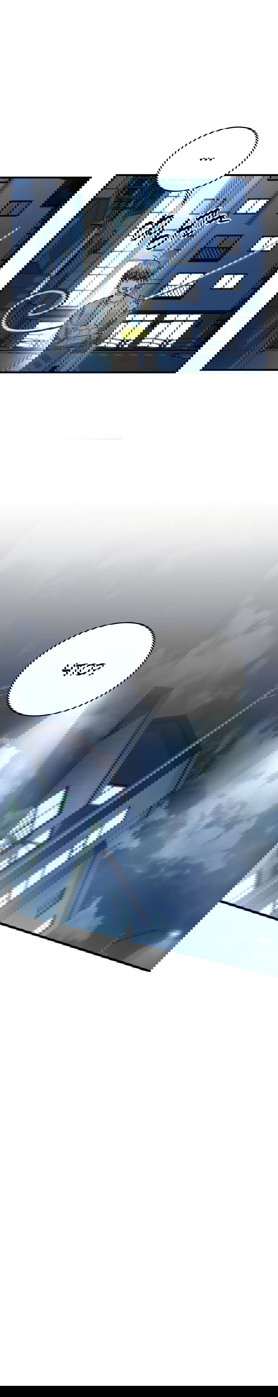 Манга Член гильдии по соседству - Глава 22 Страница 69