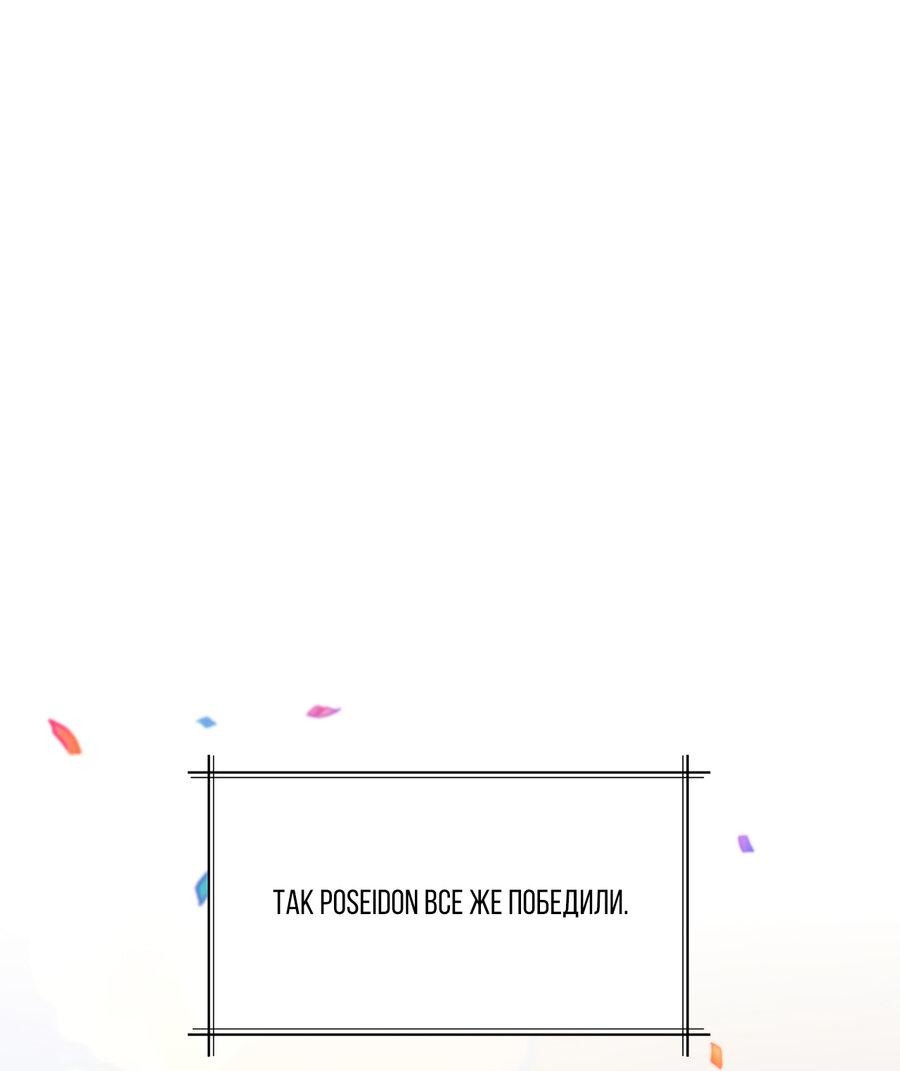 Манга Член гильдии по соседству - Глава 22 Страница 1