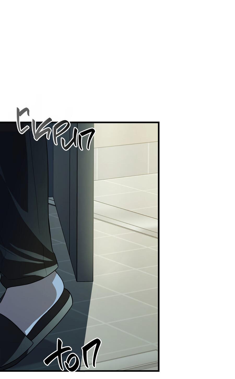 Манга Член гильдии по соседству - Глава 23 Страница 35