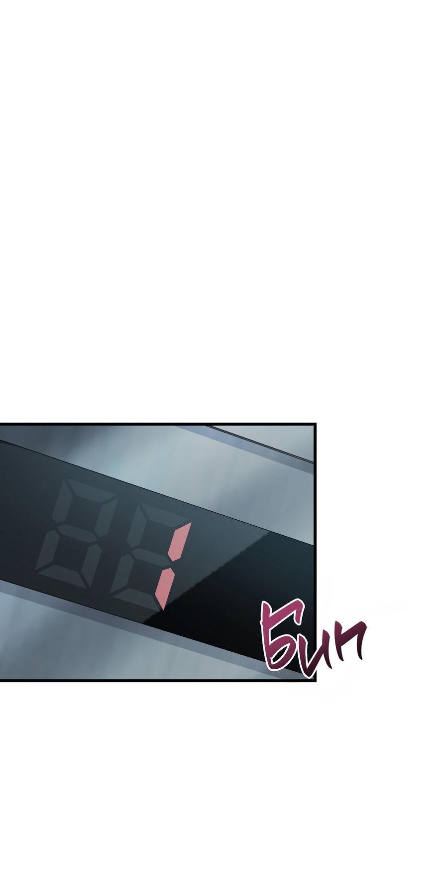 Манга Член гильдии по соседству - Глава 23 Страница 11