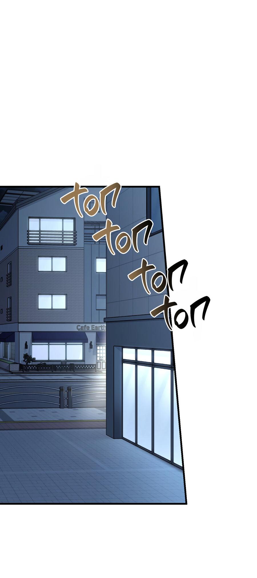 Манга Член гильдии по соседству - Глава 23 Страница 1