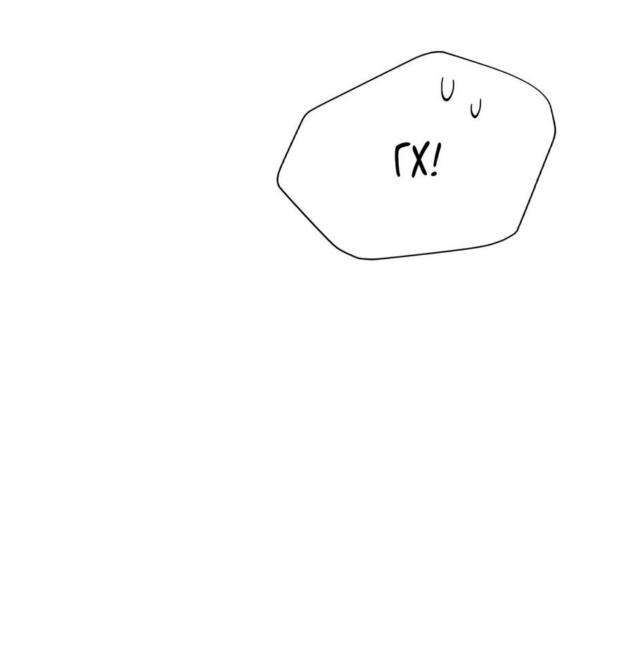 Манга Член гильдии по соседству - Глава 26 Страница 69