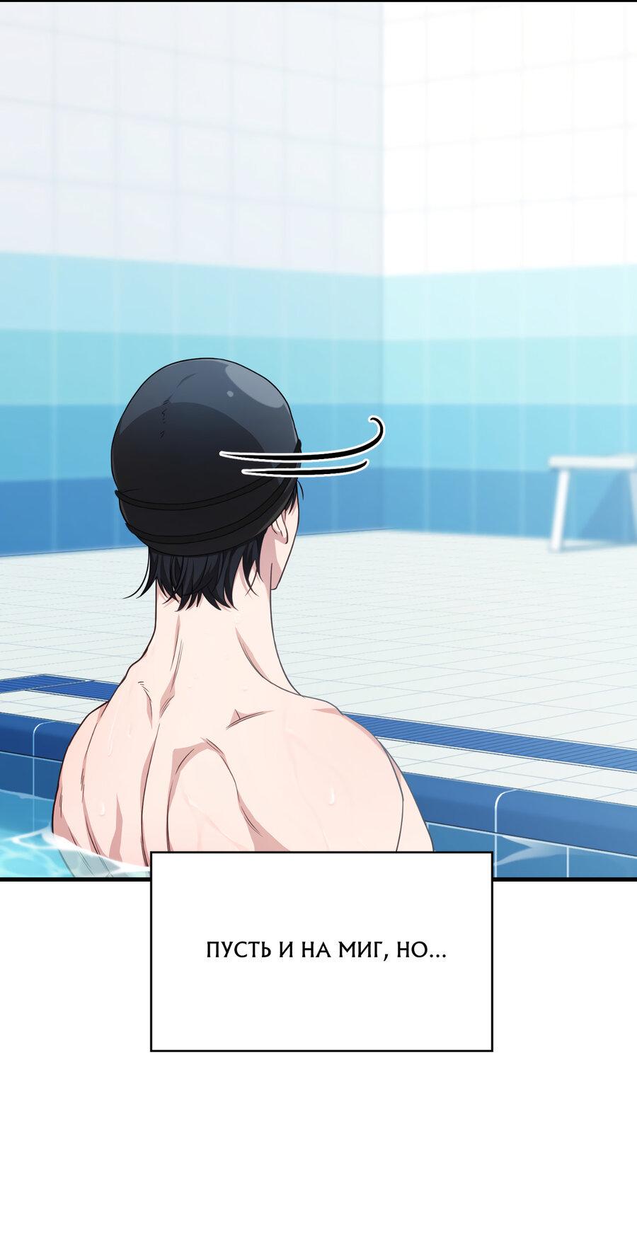 Манга Член гильдии по соседству - Глава 26 Страница 48