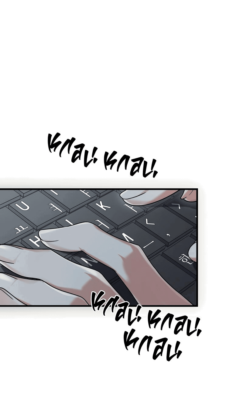 Манга Член гильдии по соседству - Глава 28 Страница 12