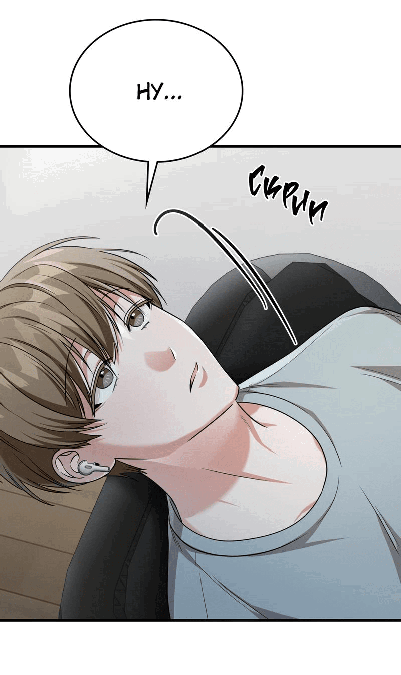 Манга Член гильдии по соседству - Глава 28 Страница 30