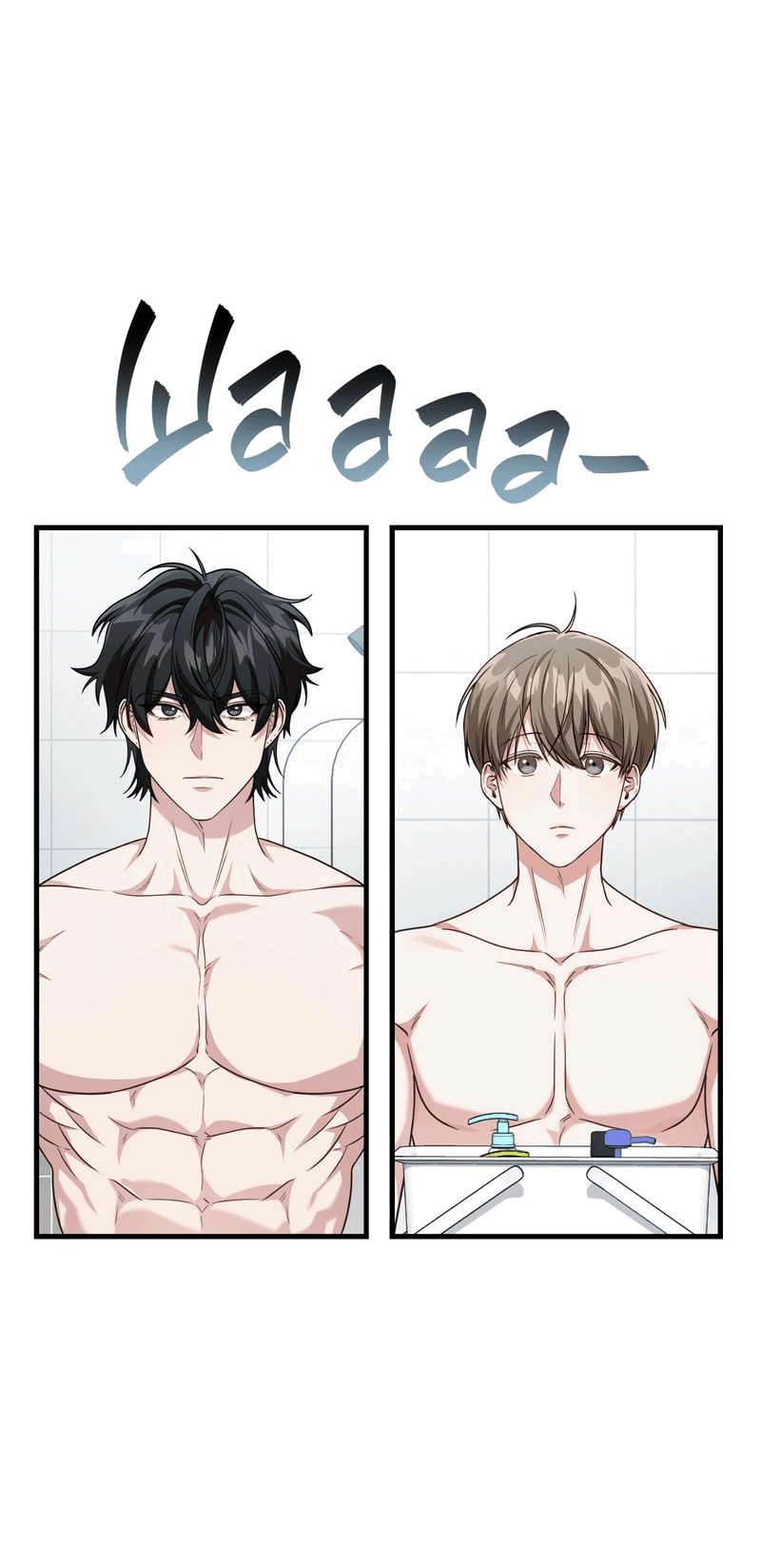 Манга Член гильдии по соседству - Глава 27 Страница 6