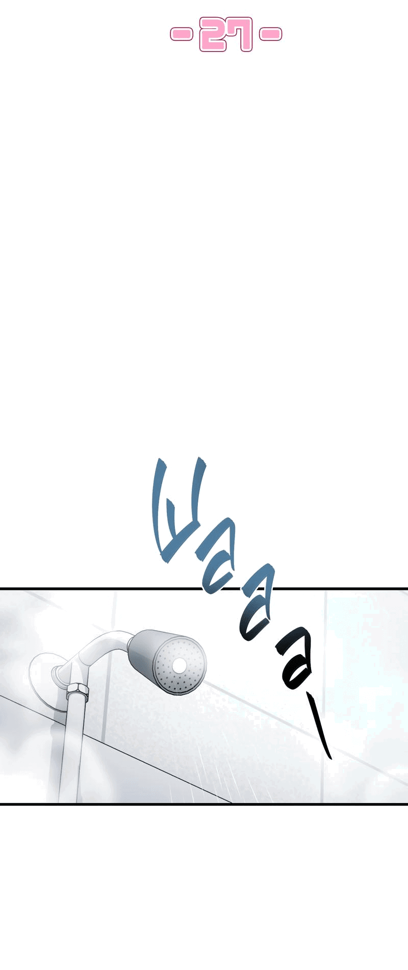 Манга Член гильдии по соседству - Глава 27 Страница 5