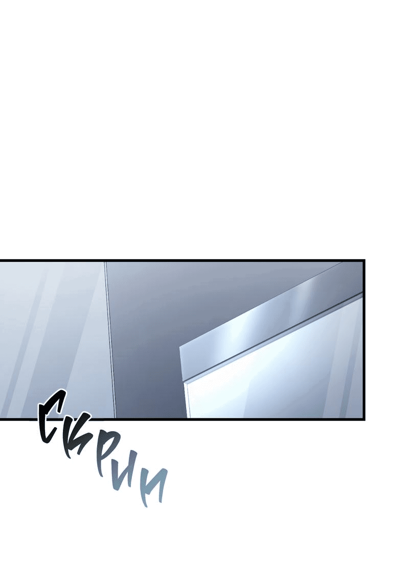 Манга Член гильдии по соседству - Глава 29 Страница 27