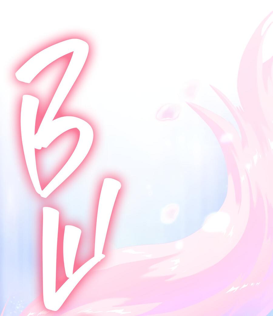 Манга Член гильдии по соседству - Глава 32 Страница 77