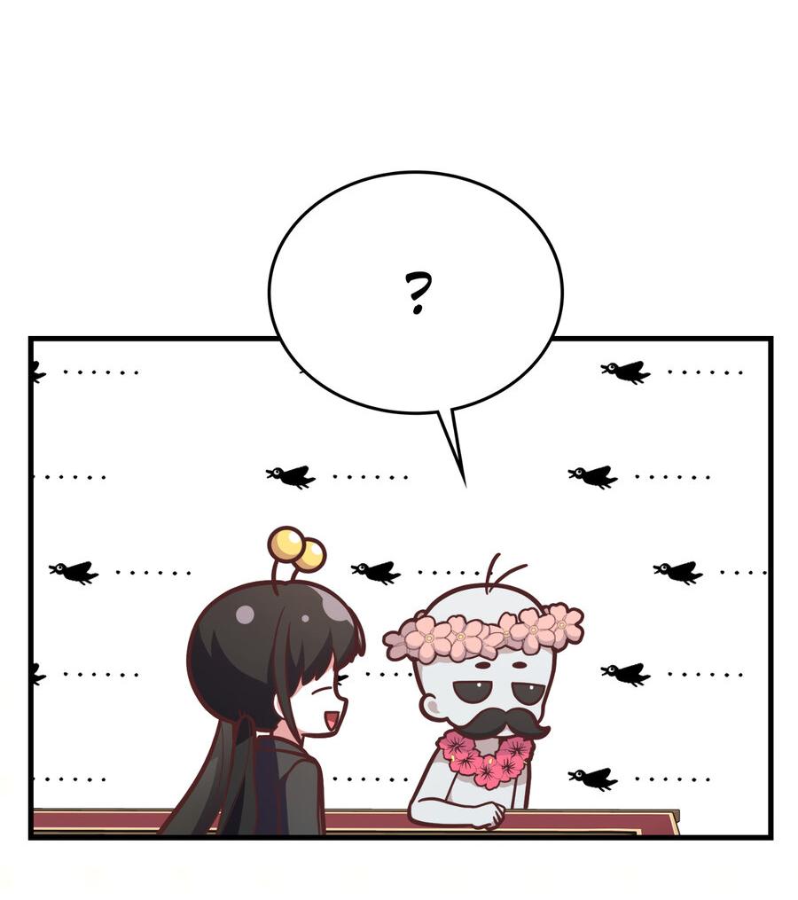 Манга Член гильдии по соседству - Глава 31 Страница 66