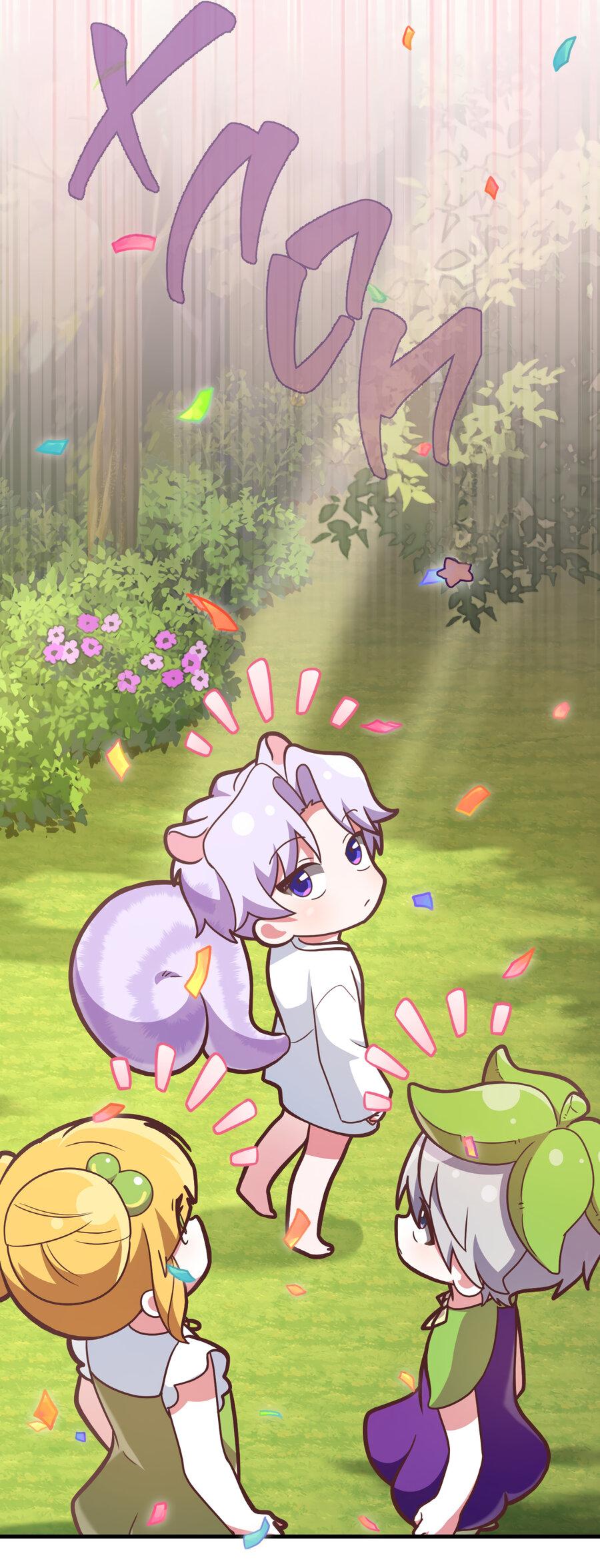 Манга Член гильдии по соседству - Глава 31 Страница 21