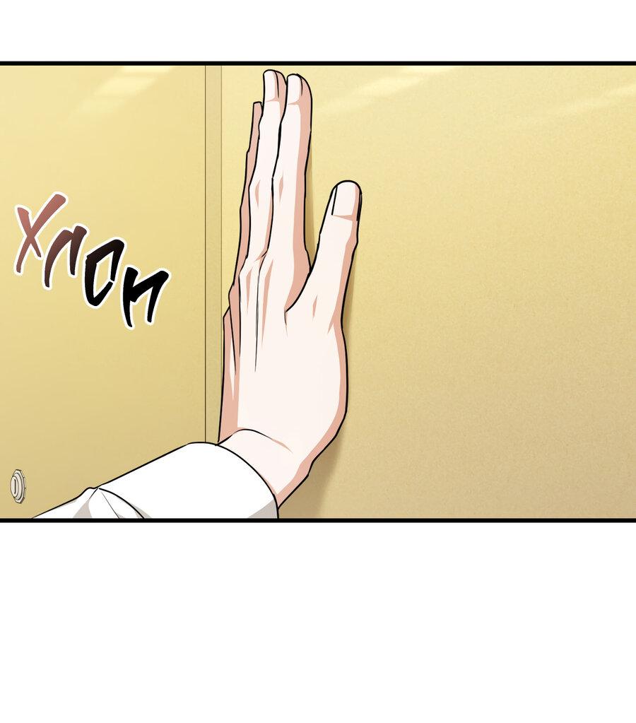 Манга Член гильдии по соседству - Глава 33 Страница 30