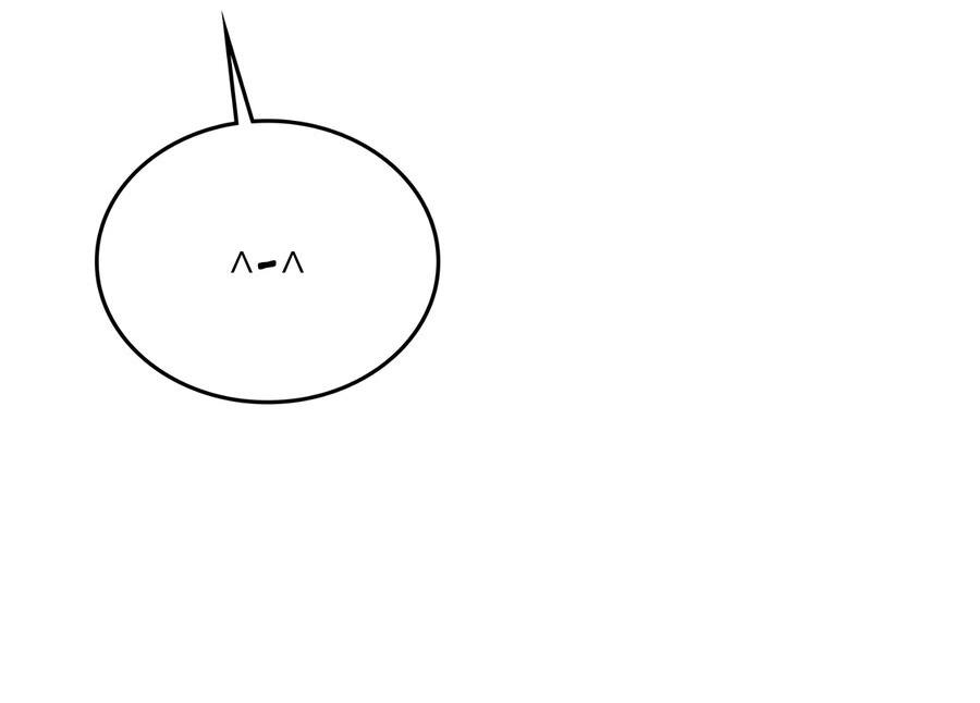 Манга Член гильдии по соседству - Глава 33 Страница 14