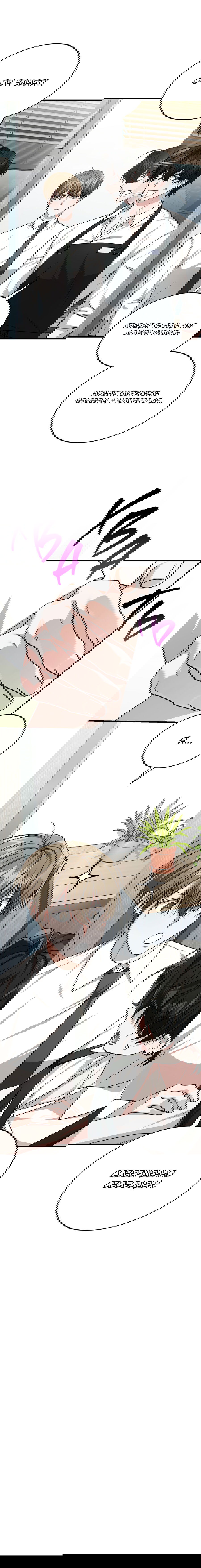 Манга Член гильдии по соседству - Глава 33 Страница 80