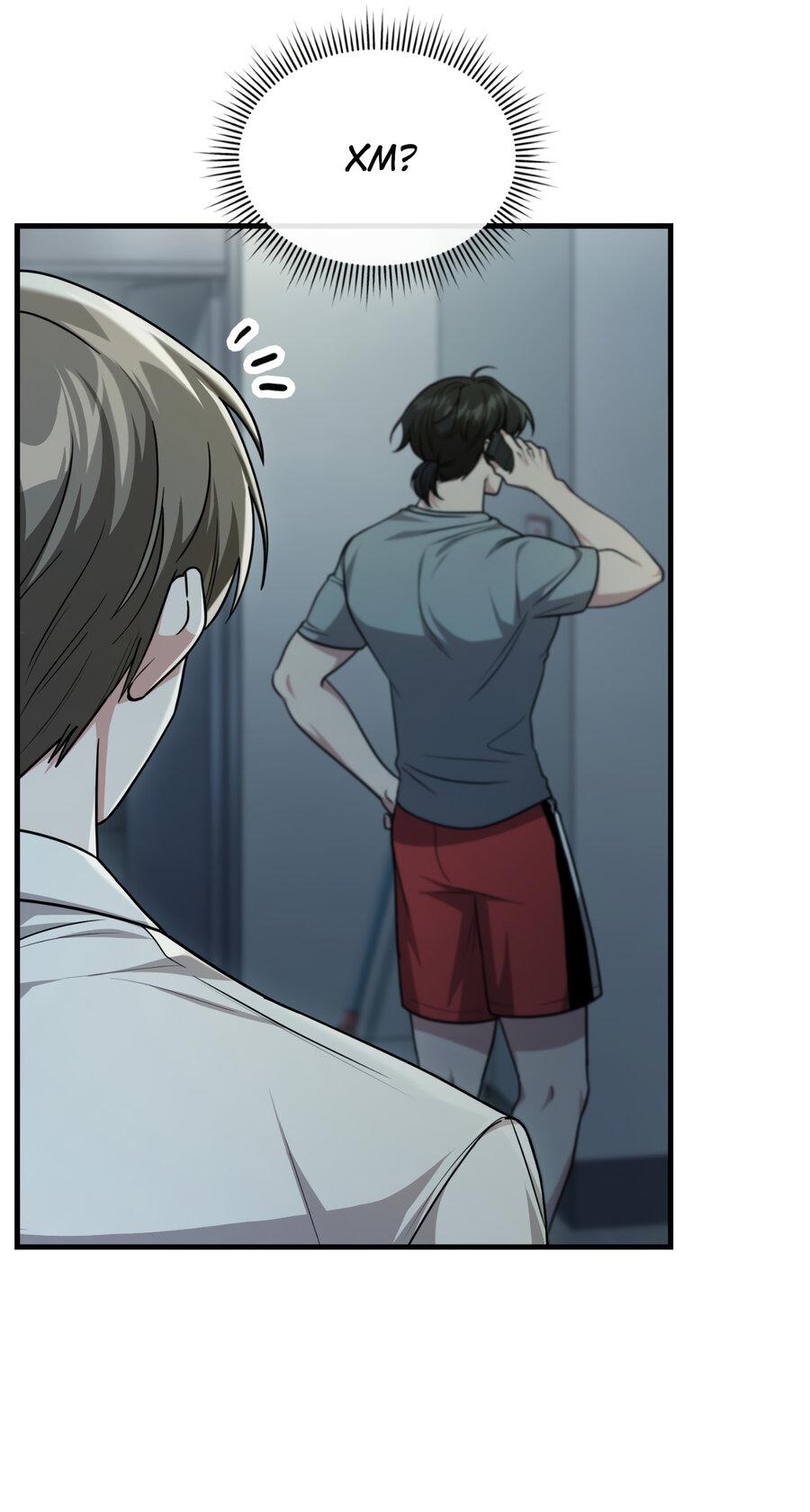 Манга Член гильдии по соседству - Глава 33 Страница 39