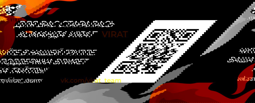 Манга Член гильдии по соседству - Глава 38 Страница 1