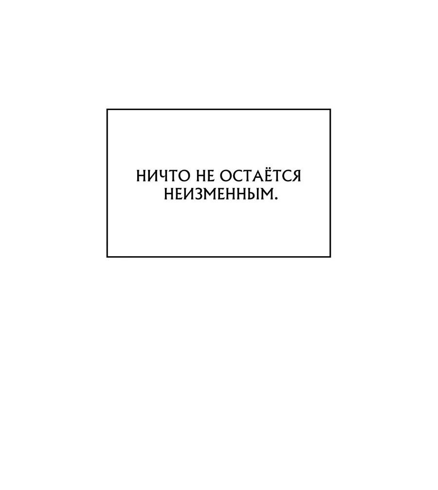 Манга Член гильдии по соседству - Глава 0 Страница 39