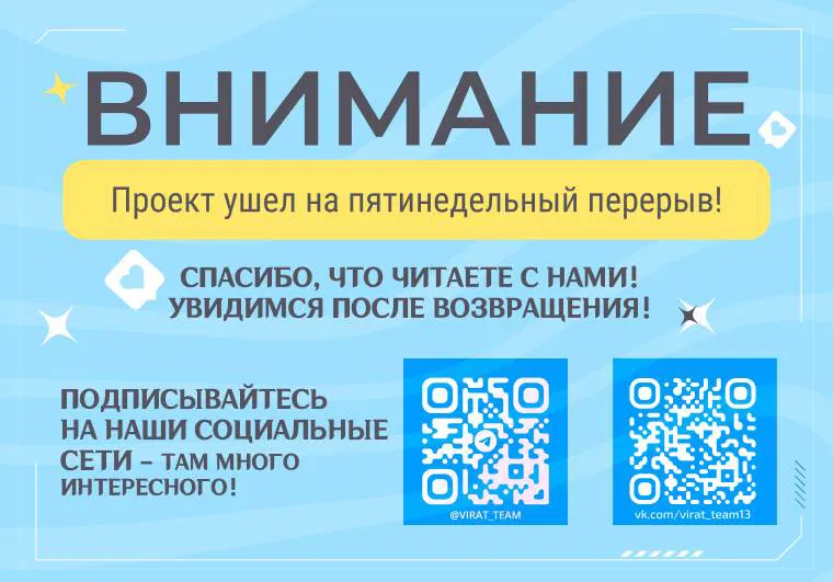Манга Член гильдии по соседству - Глава 46 Страница 1