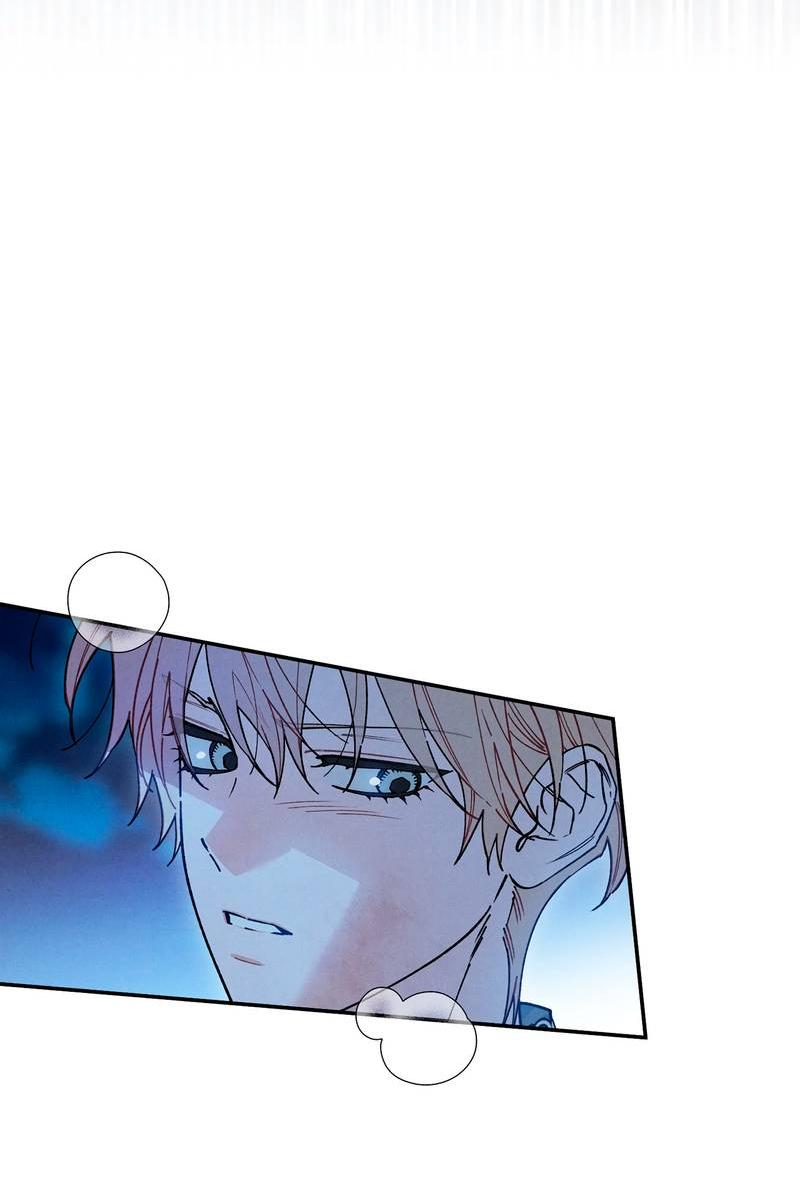 Манга Чертов принц — омега - Глава 81 Страница 23