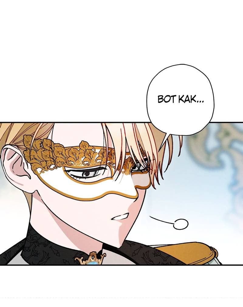 Манга Чертов принц — омега - Глава 89 Страница 55