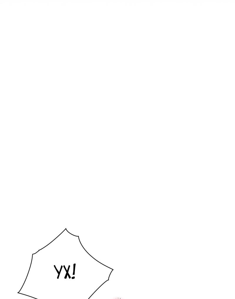 Манга Чертов принц — омега - Глава 88 Страница 14