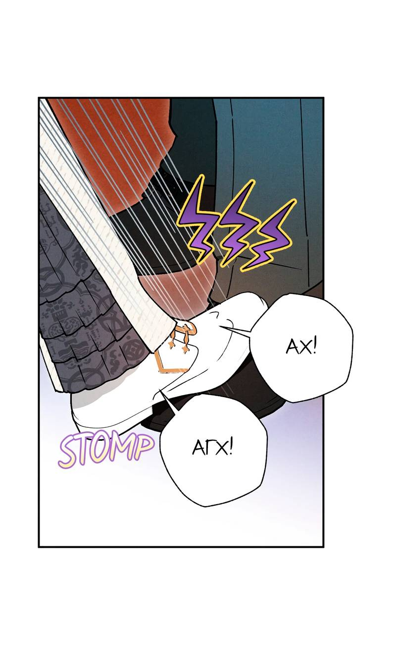 Манга Чертов принц — омега - Глава 87 Страница 44