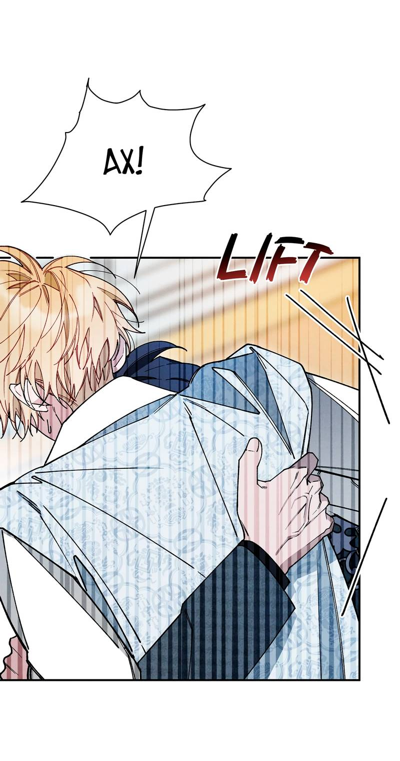 Манга Чертов принц — омега - Глава 84 Страница 43