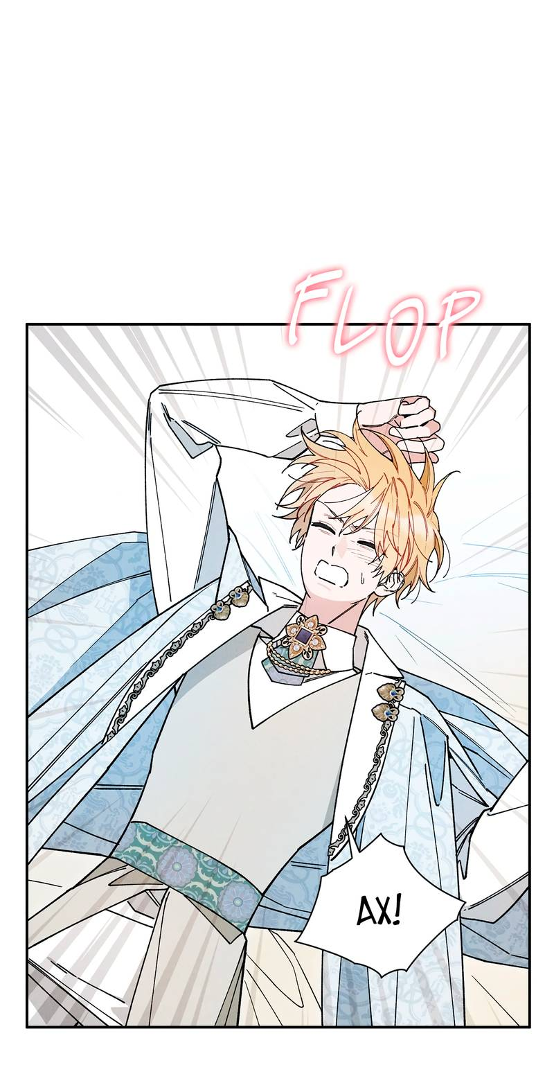 Манга Чертов принц — омега - Глава 84 Страница 45