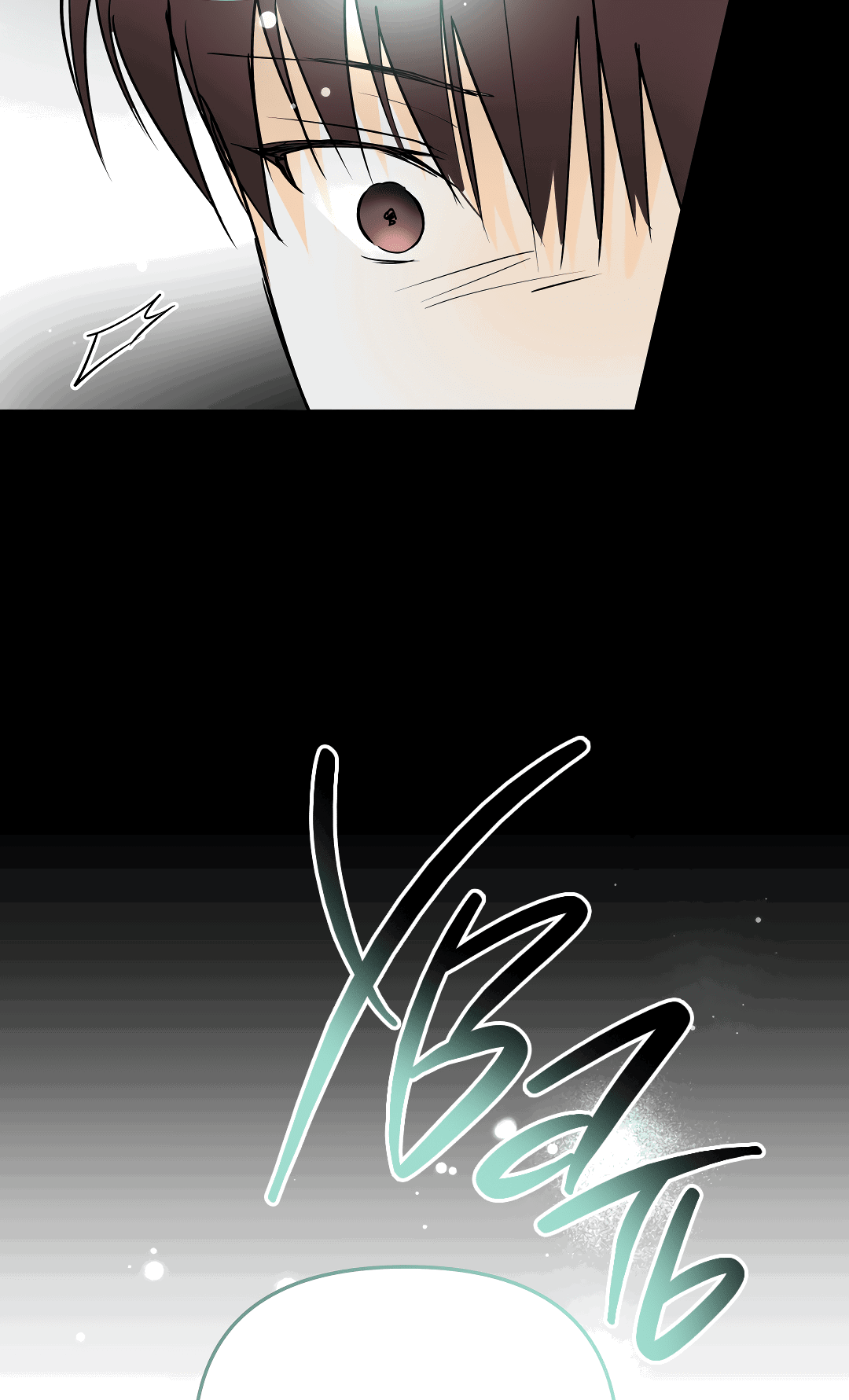 Манга Снова обман - Глава 55 Страница 58