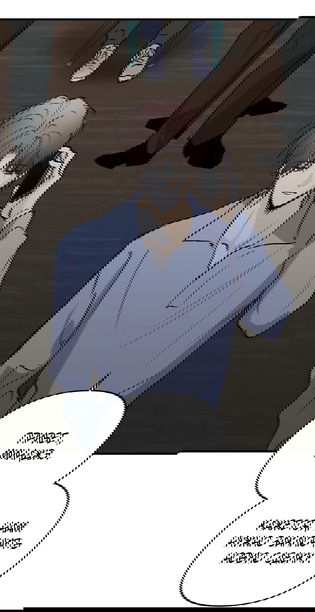 Манга Снова обман - Глава 55 Страница 67