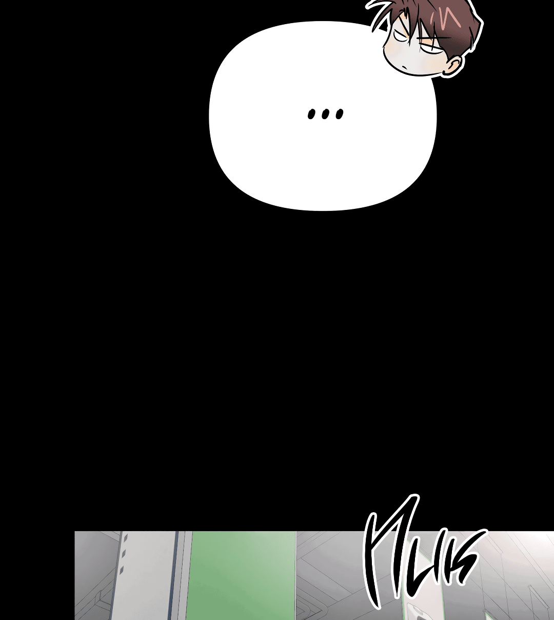 Манга Снова обман - Глава 56 Страница 13