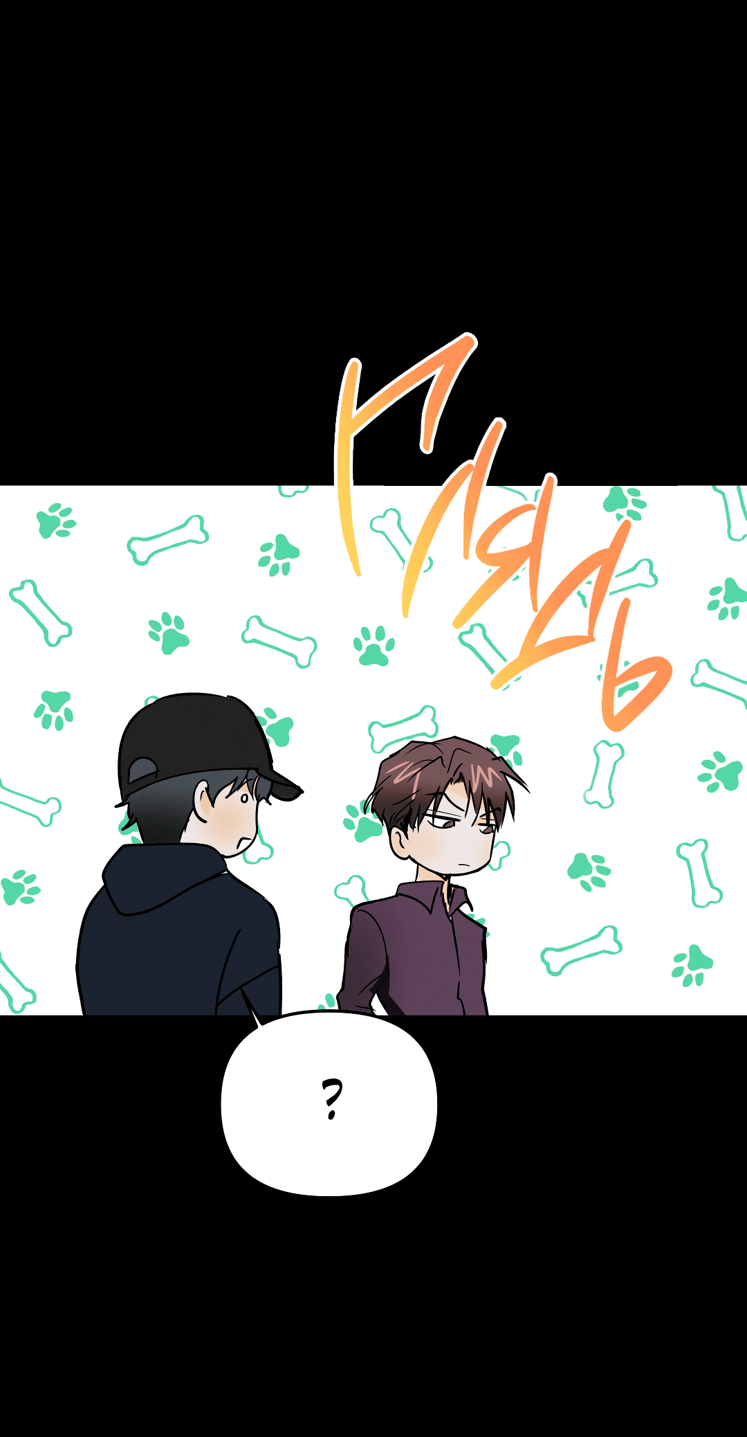 Манга Снова обман - Глава 56 Страница 22