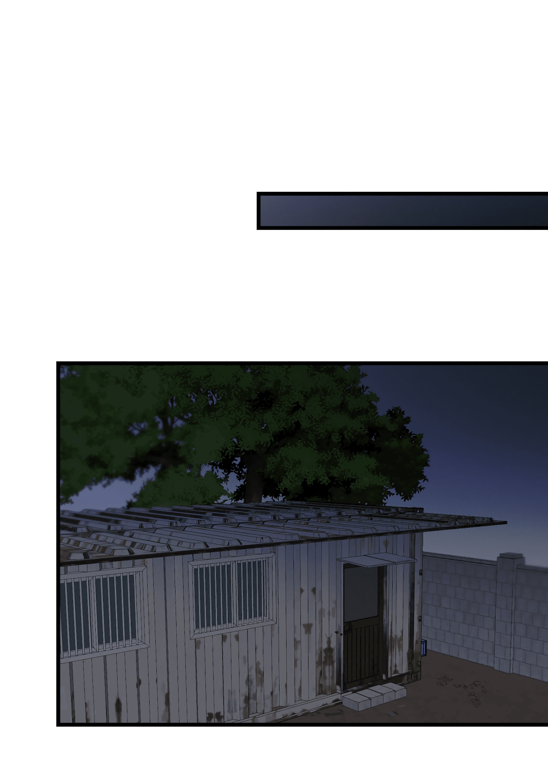 Манга Снова обман - Глава 56 Страница 67