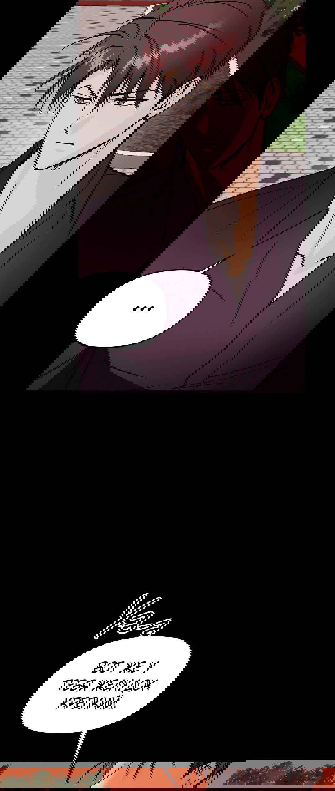 Манга Снова обман - Глава 56 Страница 11