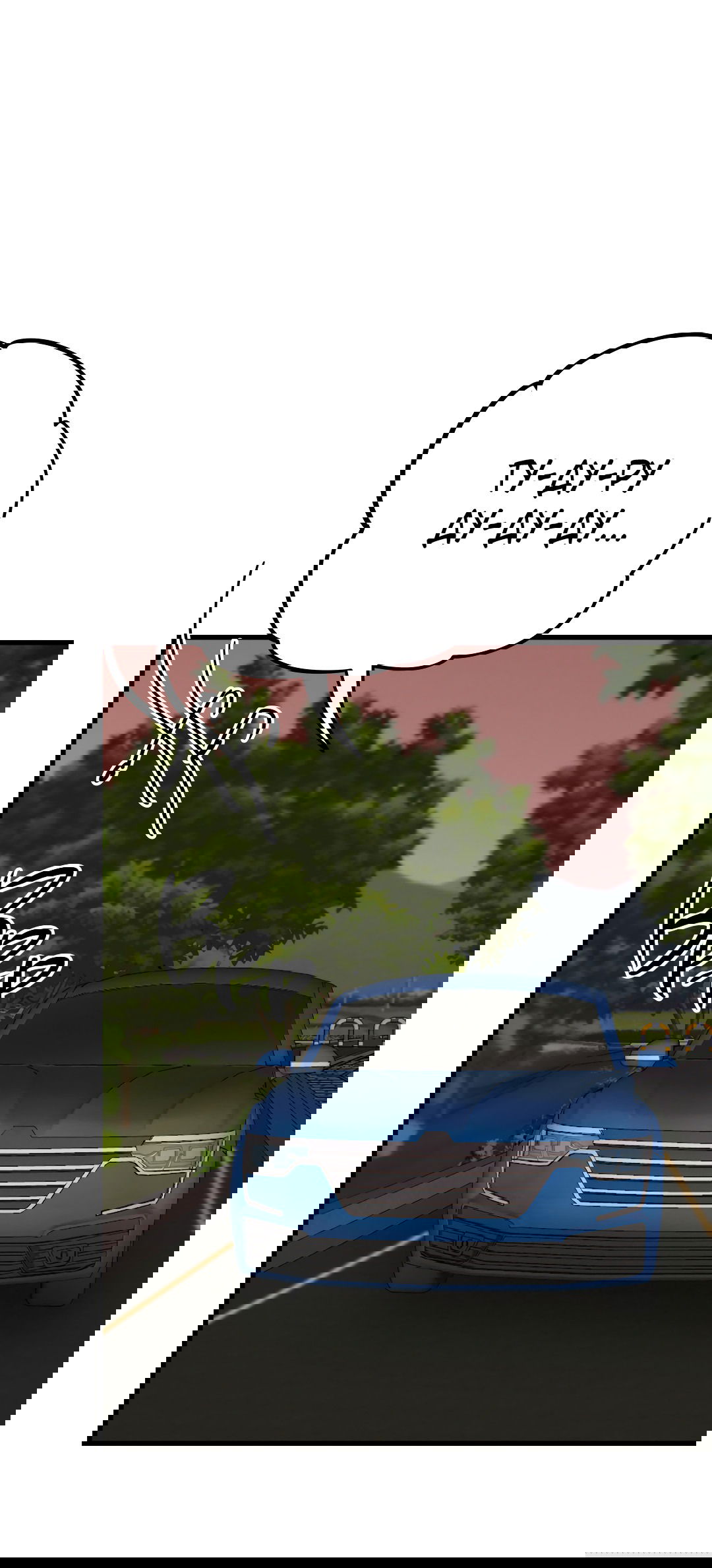 Манга Снова обман - Глава 57 Страница 50