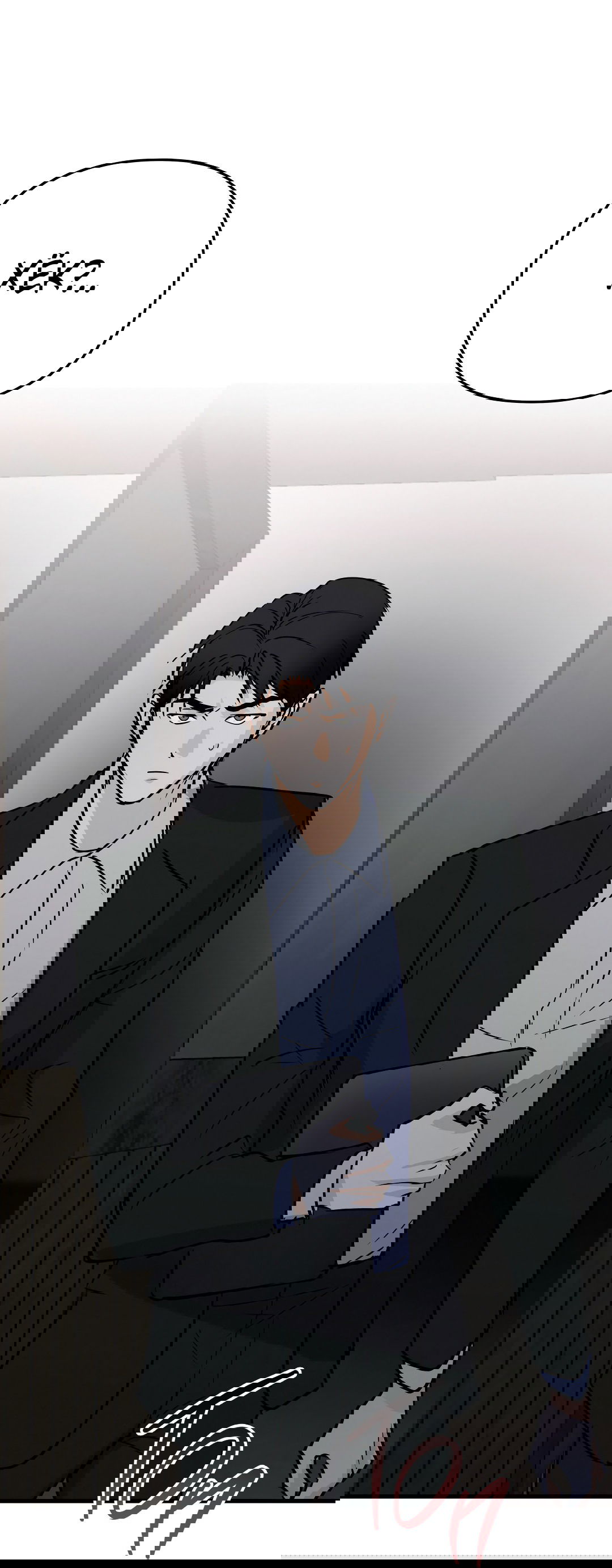 Манга Снова обман - Глава 57 Страница 3