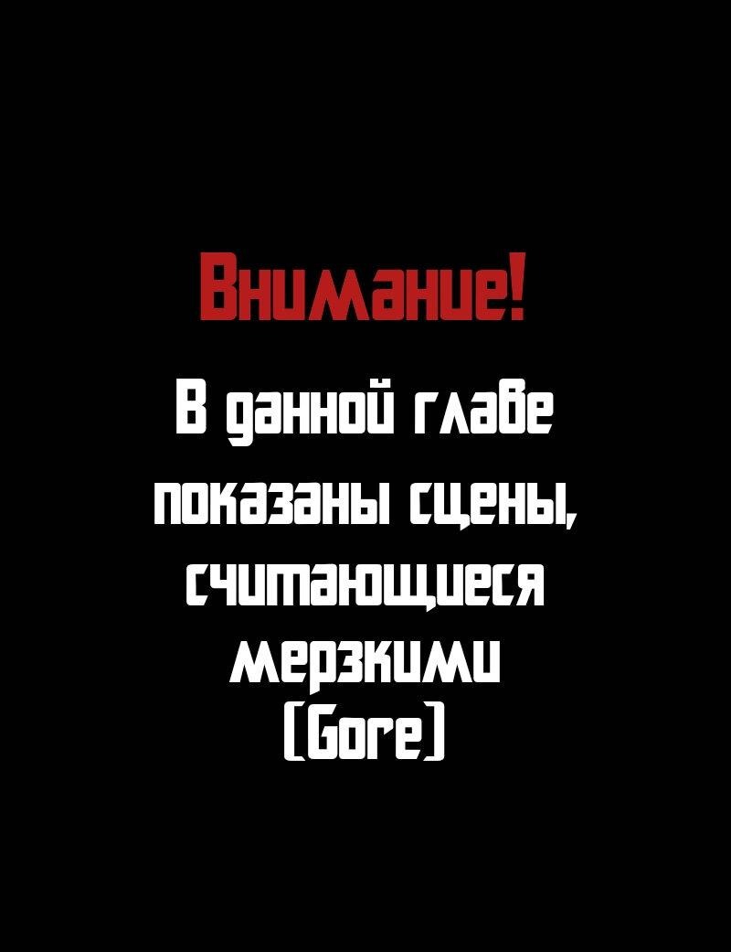 Манга Домохозяйка 1-го уровня - Глава 25 Страница 1