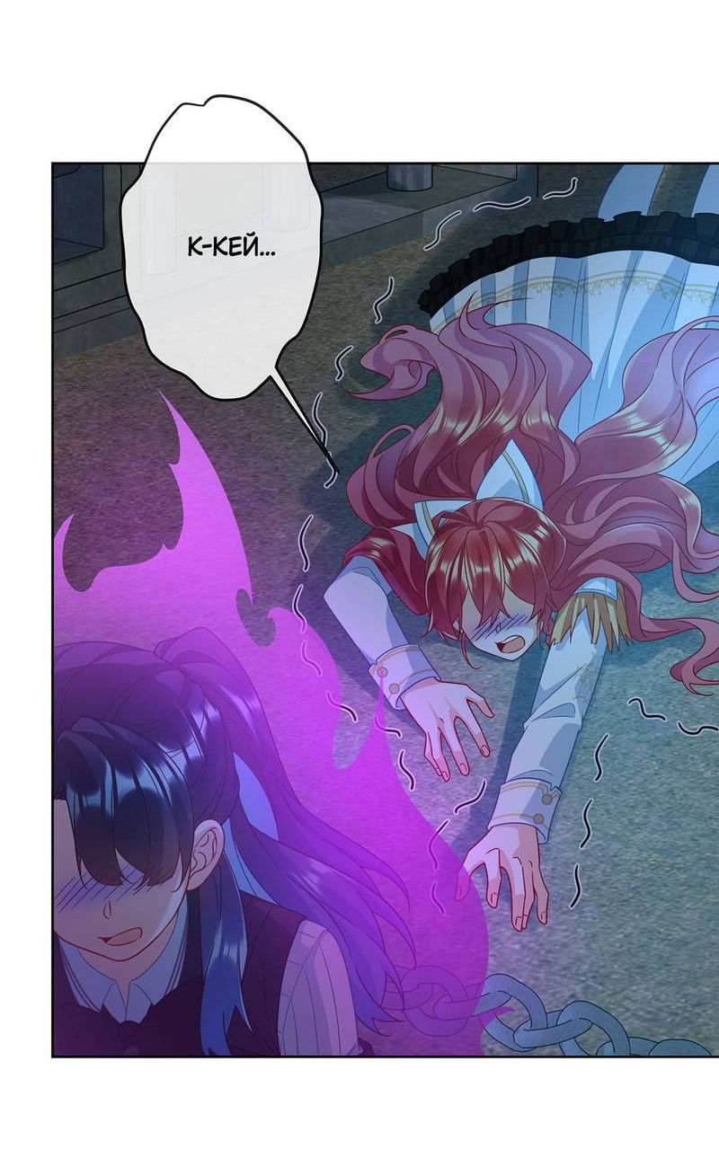 Манга Злодейская дочь и мисс Королева демон - Глава 57 Страница 9