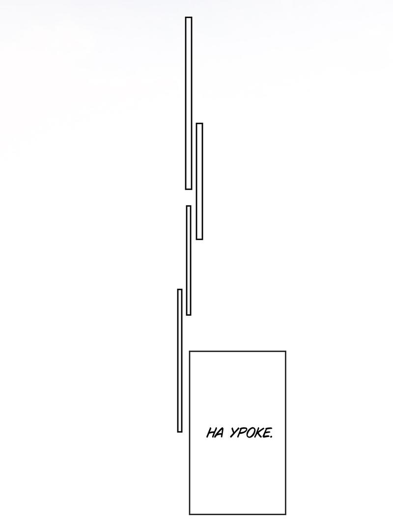 Манга Злодейская дочь и мисс Королева демон - Глава 49 Страница 6
